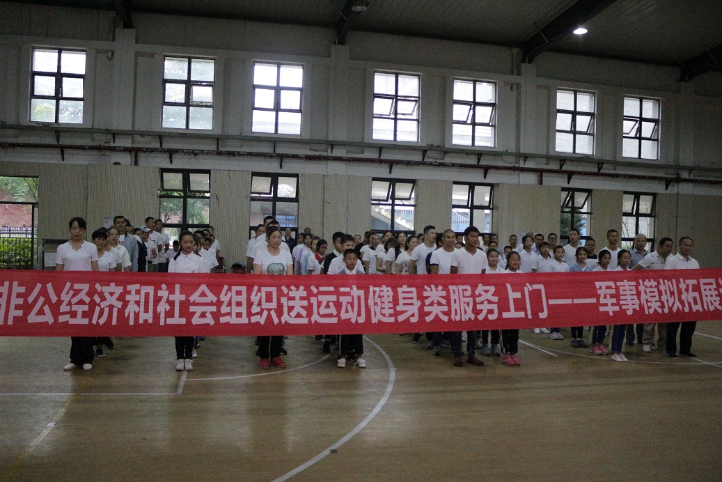 合影
